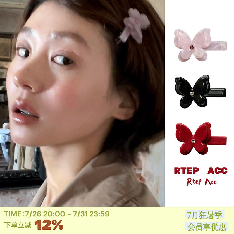 RTEP 小号钻石镶嵌双层蝴蝶发夹加厚侧边夹刘海发卡鸭嘴夹一字夹