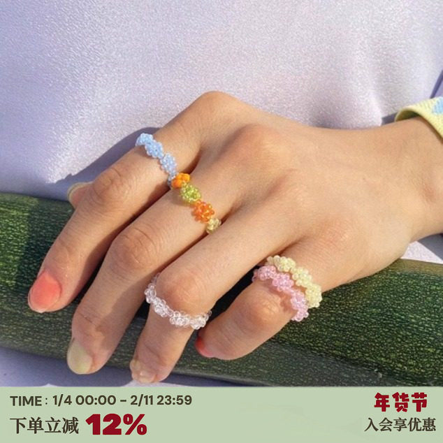 RTEP  鸡尾酒系列*韩国ylyl小众彩色细款糖果进口瓷珠手工制戒指