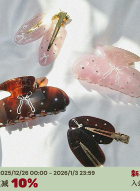 RTEP 瑞典小众ins蝴蝶结法式丝带粉色琥珀色醋酸抓夹鲨鱼夹发夹