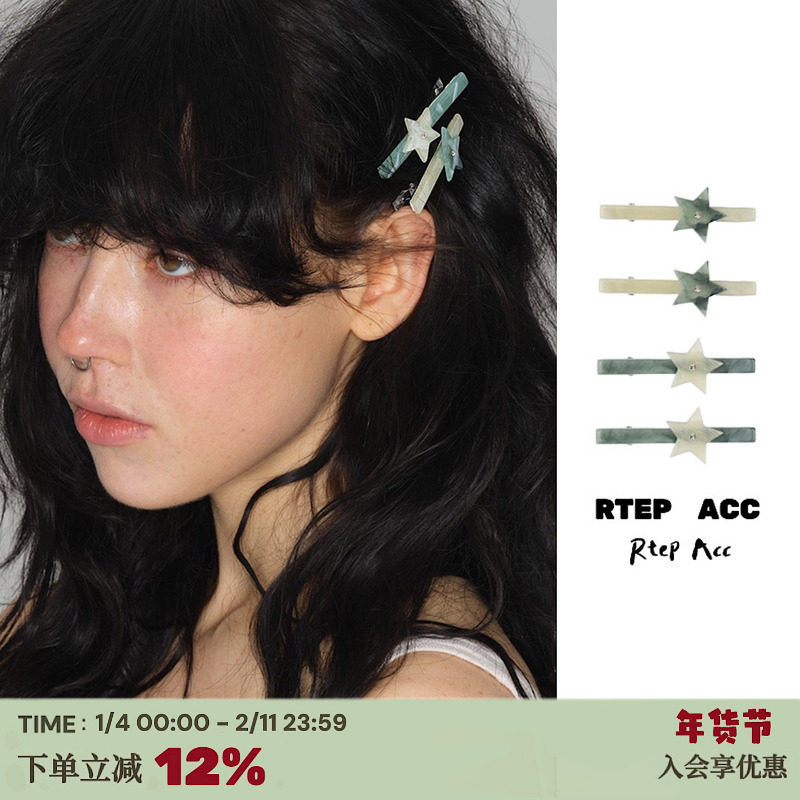 RTEP 玉石海星*小众五角星镶钻ins醋酸发夹一字夹刘海夹高级感