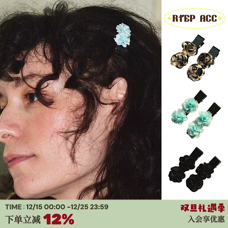 定制usite花朵布料发夹湖绿色