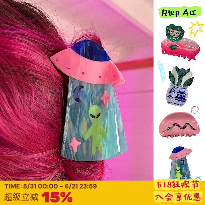 RTEP 小众设计ins艺术系外星飞碟蛇年狮子醋酸撞色彩色鲨鱼夹抓夹