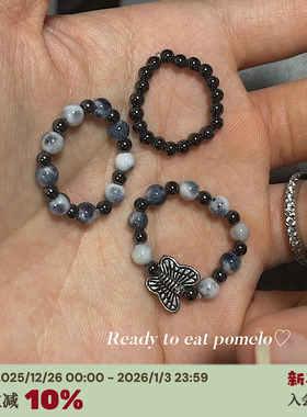 首创！天然原石蝴蝶黑灰拼接戒指