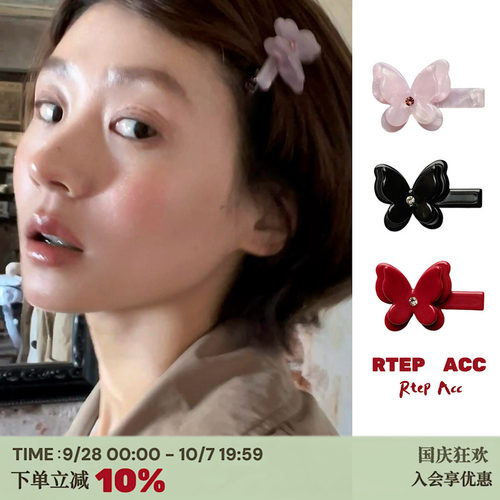 质感超好！且百搭！蝴蝶双层发夹