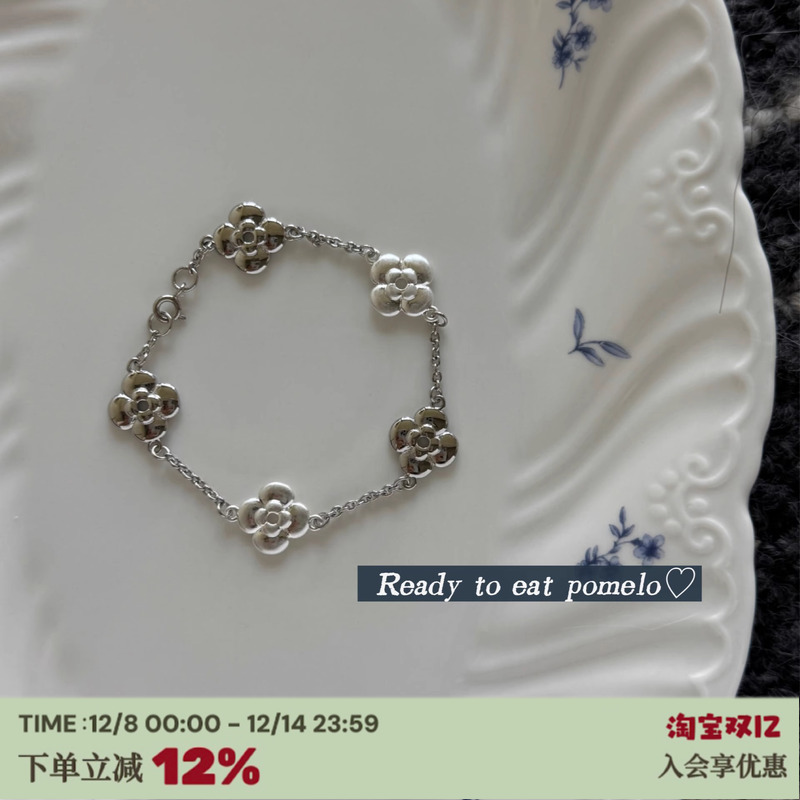 高版本*四叶草繁花哑光手链