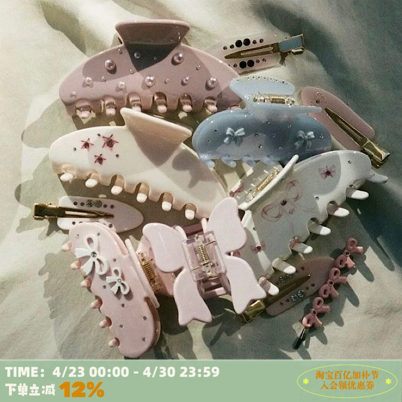 RTEP 多款 小众emijay粉色丝带可爱蝴蝶结双层奶油中号抓夹鲨鱼夹