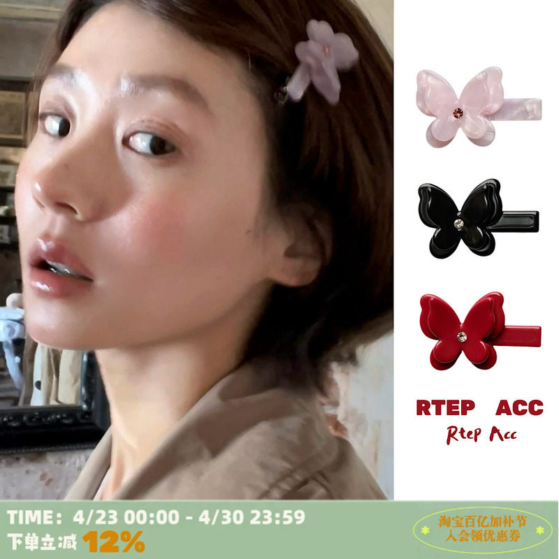 RTEP 小号钻石镶嵌双层蝴蝶发夹加厚侧边夹刘海发卡鸭嘴夹一字夹
