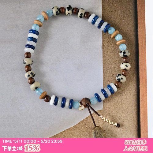 海蓝小吊坠*自制檀木玛瑙手链
