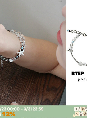 水晶琉璃海星*贝壳手链