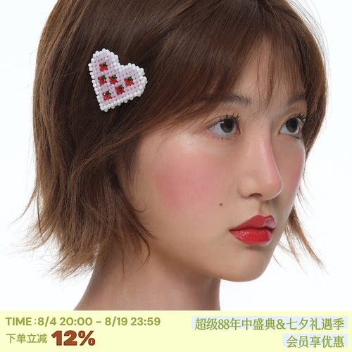 粉色浆果爱心手工编织发夹