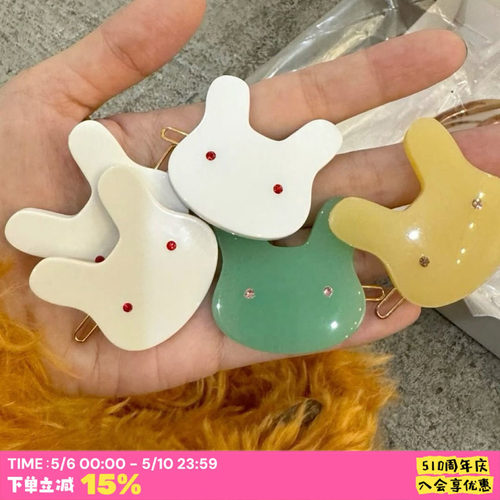 碧玉绿/蜜蜡黄可爱兔子