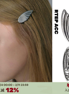RTEP 金属翅膀*天使银色金属发夹弹簧夹韩国小众设计刘海夹侧边夹