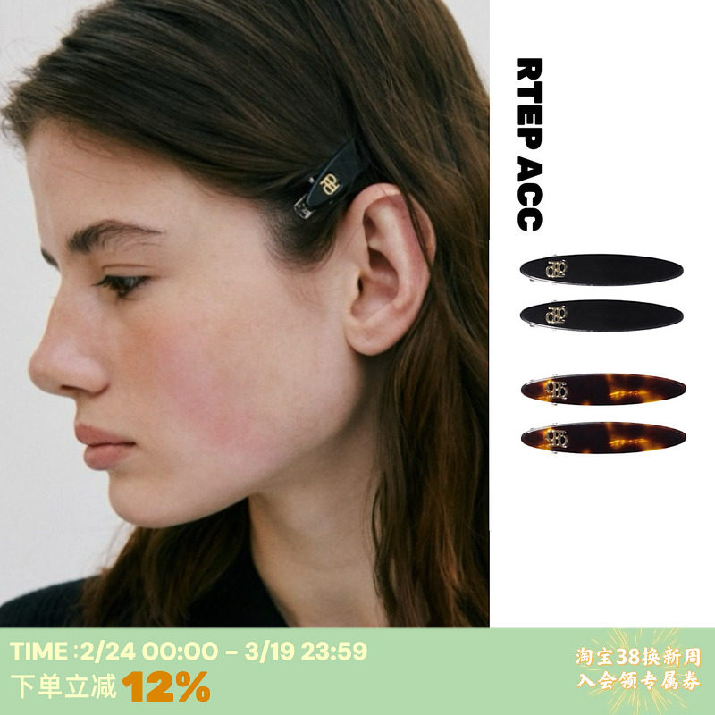 RTEP 法式金标logo琥珀透棕色发夹椭圆一字侧边夹醋酸百搭刘海夹