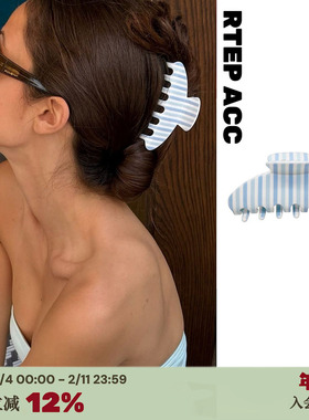 RTEP 定制emijay海军蓝色条纹醋酸大号抓夹高级感后脑勺鲨鱼夹