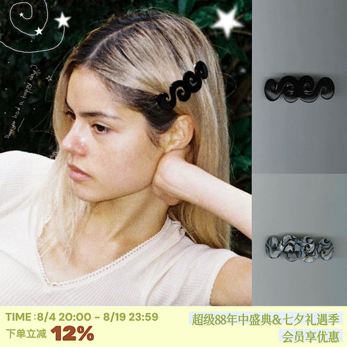 巴黎小众设计*波浪造型发夹