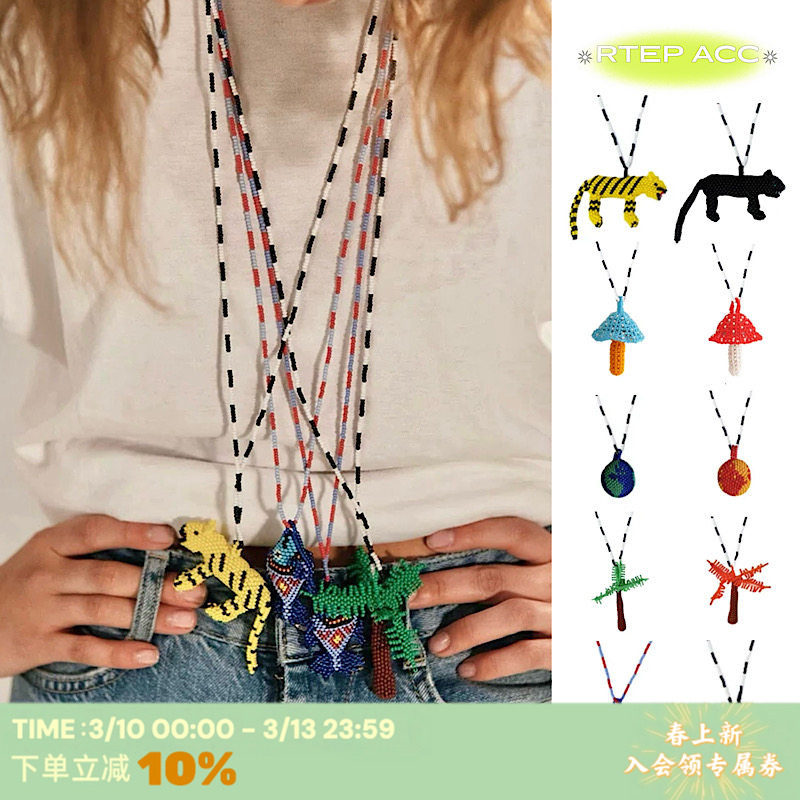 RTEPpajara pinta蘑菇椰子树豹子手工串珠长款重工项链毛衣链