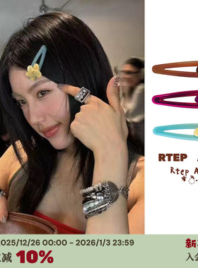RTEP 定制*FLOWER海岛度假鸡蛋花彩色醋酸发夹刘海夹侧边夹子新款