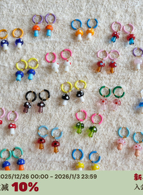 RTEP 定制张婧仪同款et toi复古波点蘑菇耳环彩色琉璃18k耳圈耳饰