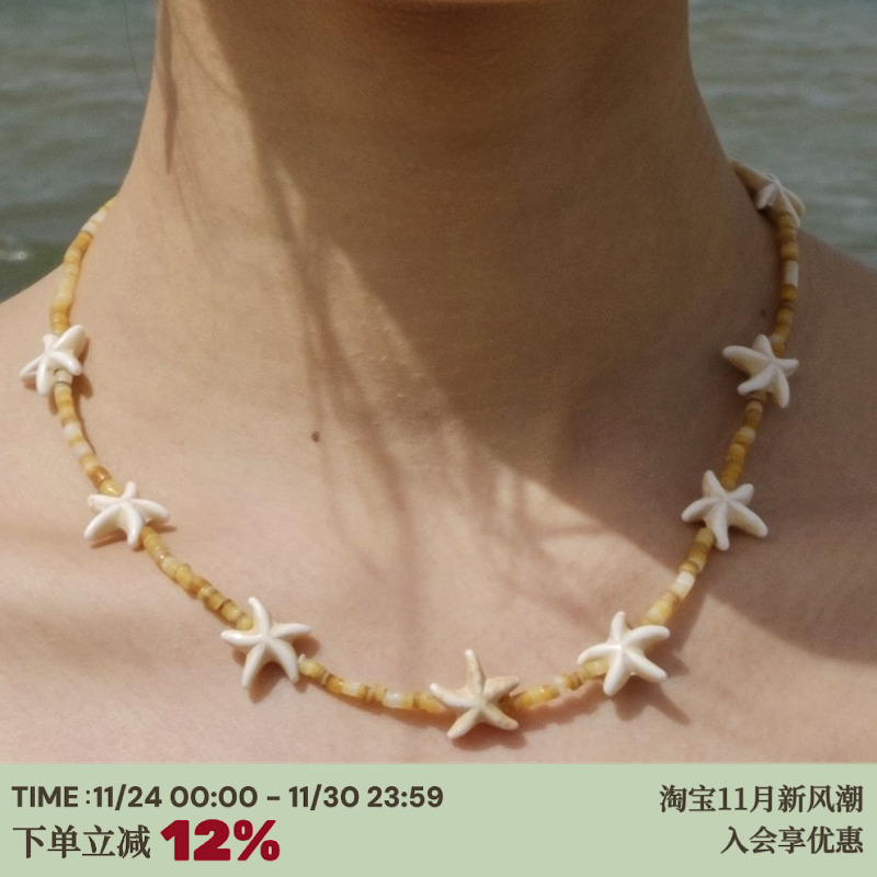RTEP 跳舞海星*手作天然松石五角星造型度假小众锁骨串珠复古项链