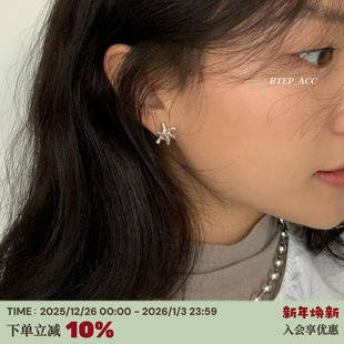 小众感纹理耳环耳饰 不规则立体铜镀银耳钉博主同款 RTEP 星星触角