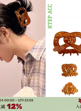 RTEP 高版本*周雨彤碳酸同款碱水包蝴蝶酥抓夹后脑勺鲨鱼夹发夹