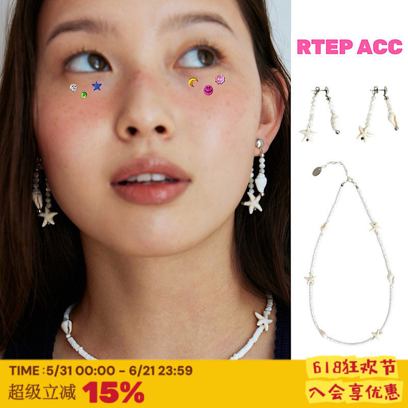RTEP 小众手作*海岛少女贝壳海星925银针多way吊坠耳环项链锁骨链