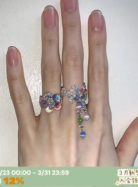 小众韩国ins玉石水晶戒指