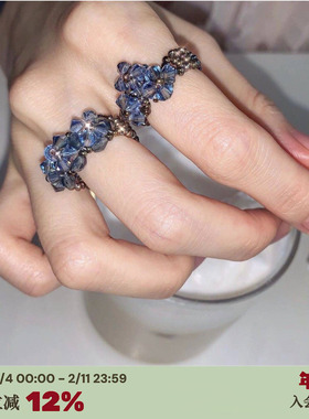 星河能量爱心水晶手工戒指