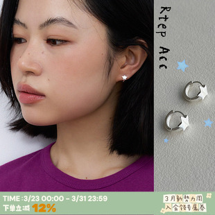 RTEP 自制拉丝五角星镀925银耳扣银色素圈ins精致高级感耳钉耳环