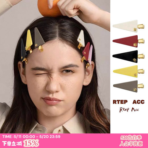 多色*金标三角形醋酸发夹