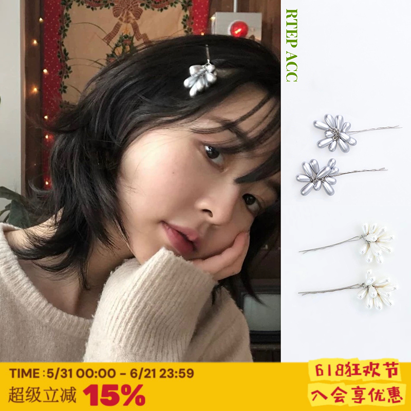 RTEP 小众设计珍珠麦穗少女纯欲风流苏葡萄发夹复古一字边夹 2色