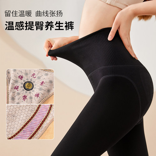 秋冬底裤加绒外REGART一体裤均码