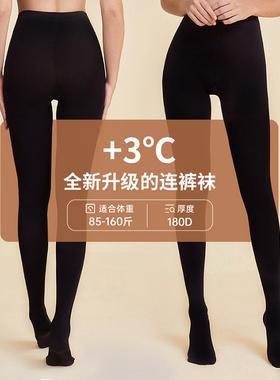 日本进口打底袜秋冬保暖连裤袜180D丝袜美腿LGP-004