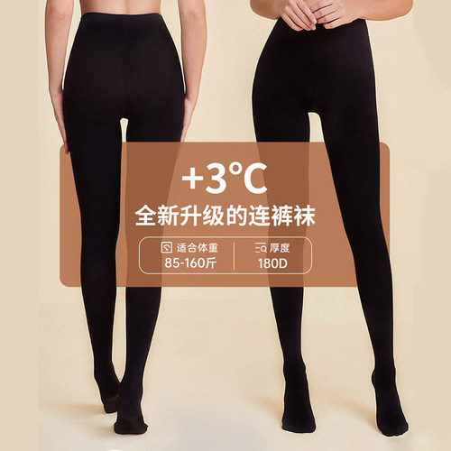 日本进口吸湿发热秋冬180d打底袜