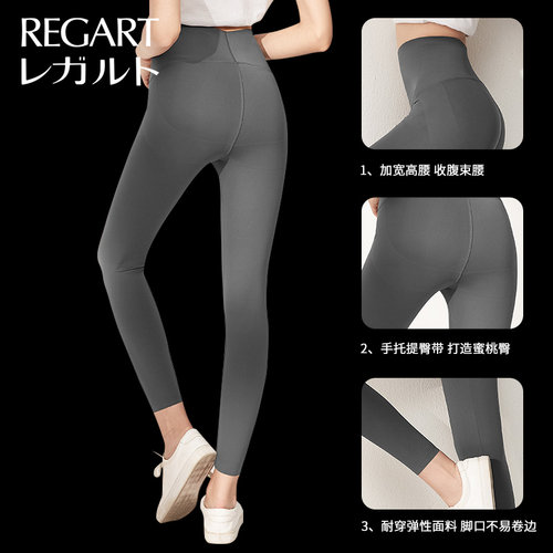 九分收腹提臀鲨鱼春夏款芭比裤