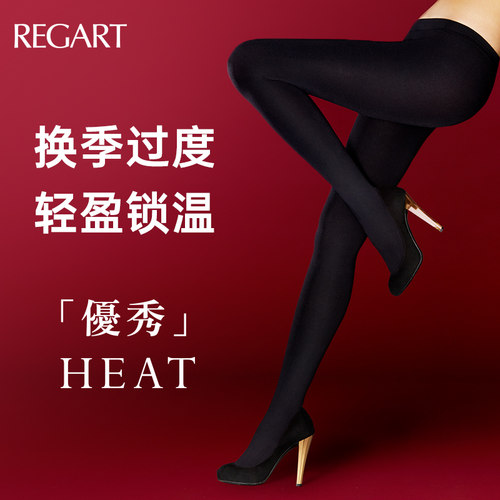 日本120D秋冬保暖连裤袜REGART打底裤袜女分段压力美腿袜