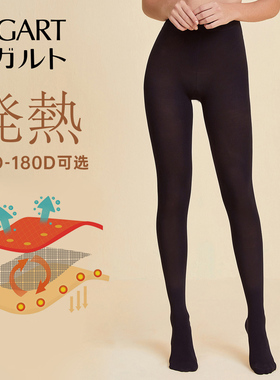 日本保暖连裤袜女打底裤弹力修身压力显瘦保暖裤秋冬新款