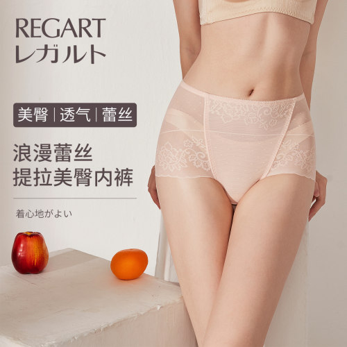 regart性感提臀收腹内裤小肚子新款时尚蕾丝无痕低腰女士三角裤