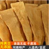 Товары от 杨小静美食铺子
