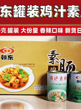 朝东鸡汁素肠铁罐装380克/罐