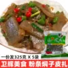 Товары от 杨小静美食铺子