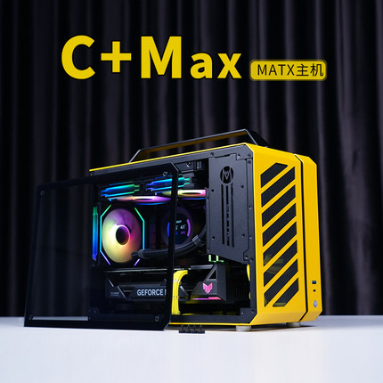 机械大师C+MAX R9 9950X3D/9800X3D/5060 TI/RTX5090D 白火神高端小型迷你ITX台式机diy整机水冷游戏手提电脑