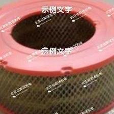 正力OGFD75螺杆空压机空滤 /正力精工空压机空气过滤器