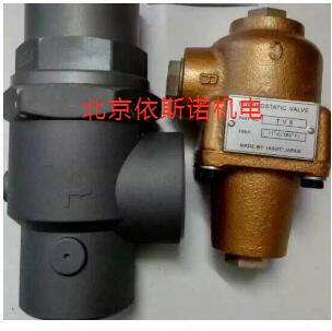 复盛空压机温控阀TV3TV6 6分T型温控阀复盛SA22温控阀芯71℃160