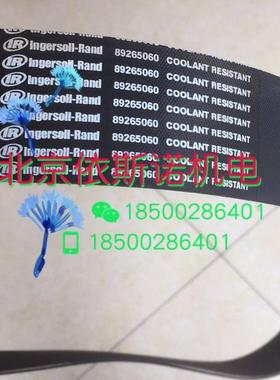 日立皮带9PK1730A日立皮带12PK1525日立皮带12PK2170皮带12PK1530