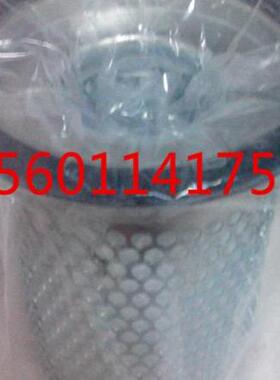 红五环HG450L-8空压机空滤油滤油分