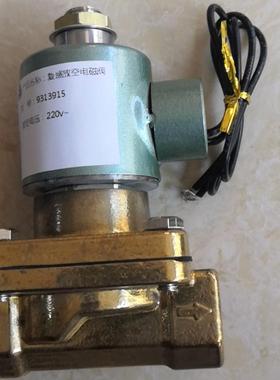 SA220A螺杆空压机泄放电磁阀2104090172复盛卸载9313915-252104-K