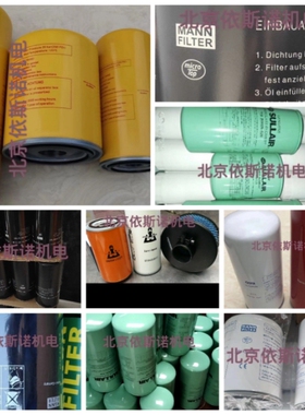 富达油分DB2188螺杆式空压机油分LU910螺杆空压机油分油气分离