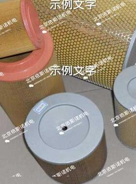 飞和富达螺杆空压机FHOG340W保养配件空气过滤器3211135700空滤芯