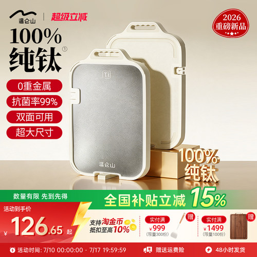 双面抗菌  全身健康材质  多功能设计